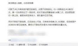 袁基最新爆料消息是真的吗,真相还是炒作？