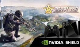 荒野行动s25爆料最新,全新地图与玩法革新，探索未知荒野新篇章