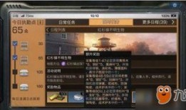 明日之后最新爆料奖池有什么东西,神秘奖池大揭秘，丰厚奖励等你来拿！