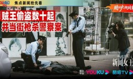 贼王最新爆料新闻,揭秘犯罪团伙内幕