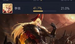 李信角色爆料最新出装和铭文,战神归来，霸气回归战场