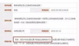 地铁官方最新爆料消息