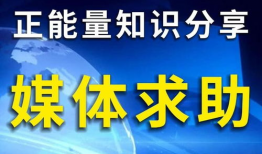新媒体最新爆料