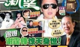 香港八卦最新爆料新闻,最新八卦爆料震惊众人