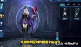 天帝皮肤爆料最新版本,华丽蜕变，神秘力量觉醒