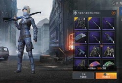 和平精英皮肤最新款爆料