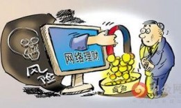 最新爆料视频如何举报他人诈骗,跟随最新爆料视频，教你如何举报他人诈骗