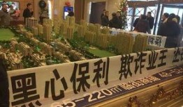 长春公馆爆料最新消息,揭秘神秘项目背后的惊人真相