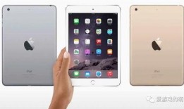 苹果平板电脑最新爆料,颠覆性设计即将揭晓，性能与创新并重