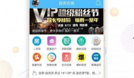 自贡全网爆料事件视频最新,真相揭秘，网络舆论的力量与挑战