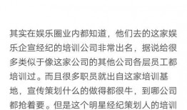 天涯爆料帖最新,揭秘网络热点事件背后惊人真相