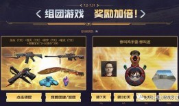 cf2024活动爆料最新皮肤,全新皮肤惊艳亮相，带你领略枪战魅力