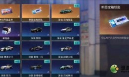 王牌竞速爆料新图最新版,极致速度与激情的全新篇章