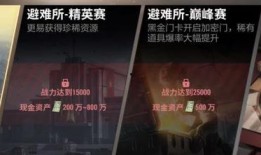 超凡先锋最新版本爆料,全新技能与战术革新，先锋力量再升级！