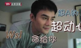 王凯爆料最新视频