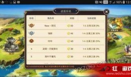 手游龙吟最新爆料视频下载,揭秘神秘势力，战火重燃！