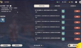 原神活动图片爆料大全最新,揭秘最新游戏内容与精彩瞬间