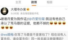 袁基最新爆料消息是真的吗,真相还是炒作？