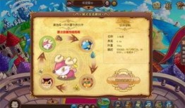 西普大陆最新版本爆料,新版本揭秘，奇幻冒险再升级！