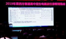 莱西新闻爆料最新消息,重大事件引发社会关注！