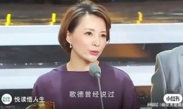 最新娱乐明星情感爆料视频,明星情感纠葛大揭秘！