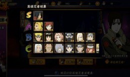 火影忍者手游2025年3月高招a爆料最新,全新忍者阵容及技能解析