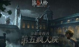 女鬼第五人格爆料最新版,揭秘全新版本惊悚升级，恐怖元素再升级！