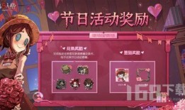 五人格皮肤最新返场爆料,经典角色华丽回归