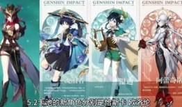 原神冰神最新爆料,神秘力量觉醒，极寒领域即将降临