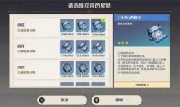 原神最新官方爆料消息,神秘角色登场，探索未知领域！