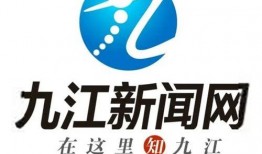 九江新闻最新爆料,最新爆料揭示惊人真相！