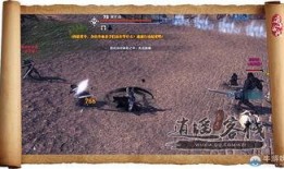 天刀血衣新爆料攻略最新,揭秘神秘技能与装备升级攻略