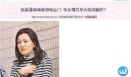 樊胜美最新爆料,揭秘娱乐圈惊人内幕