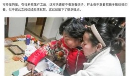 二八偷换案件最新爆料,最新爆料揭露惊人内幕