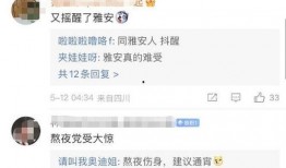 四川天天爆料新闻网最新消息