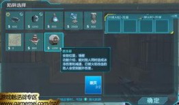 逆战爆料最新bug,独家爆料最新bug，体验游戏新境界！