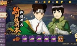 火影团队副本最新爆料,神秘力量觉醒，忍者世界再掀风云