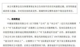 最新爆料视频如何举报他人诈骗,跟随最新爆料视频，教你如何举报他人诈骗