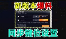 精英最新版本大爆料,全新内容与玩法大曝光！