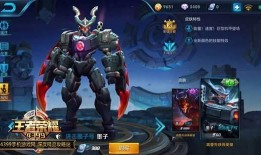 王者爆料最新皮肤列表,最新皮肤阵容大揭秘，精彩不容错过！