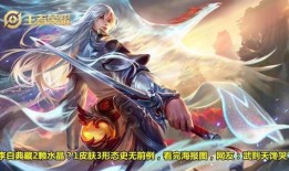 李白典藏皮肤最新爆料图
