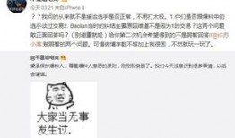 内黄吃瓜最新事件爆料,揭秘背后真相与争议