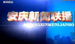 无锡电台爆料新闻最新消息,揭秘某重大事件背后真相