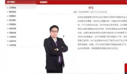 私募大v叶飞最新爆料