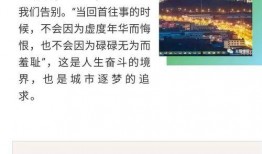 无锡电台爆料新闻最新消息,揭秘某重大事件背后真相