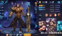 王者兔年最新爆料视频,揭秘兔年限定皮肤与全新游戏玩法